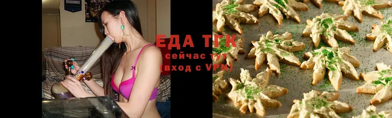 Еда ТГК конопля  как найти   omg ссылки  Чусовой 