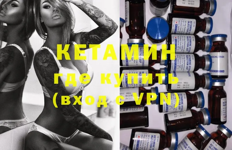 KRAKEN зеркало  Чусовой  КЕТАМИН ketamine 